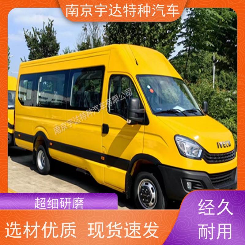 依维柯牌气防指挥车NJ5046XXHF3E变速箱6MT包上户