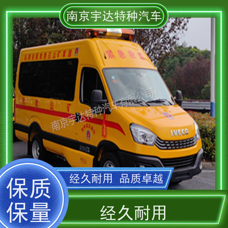 依维柯牌 化工气防车抢险车气体防护车变速箱6MT包上户