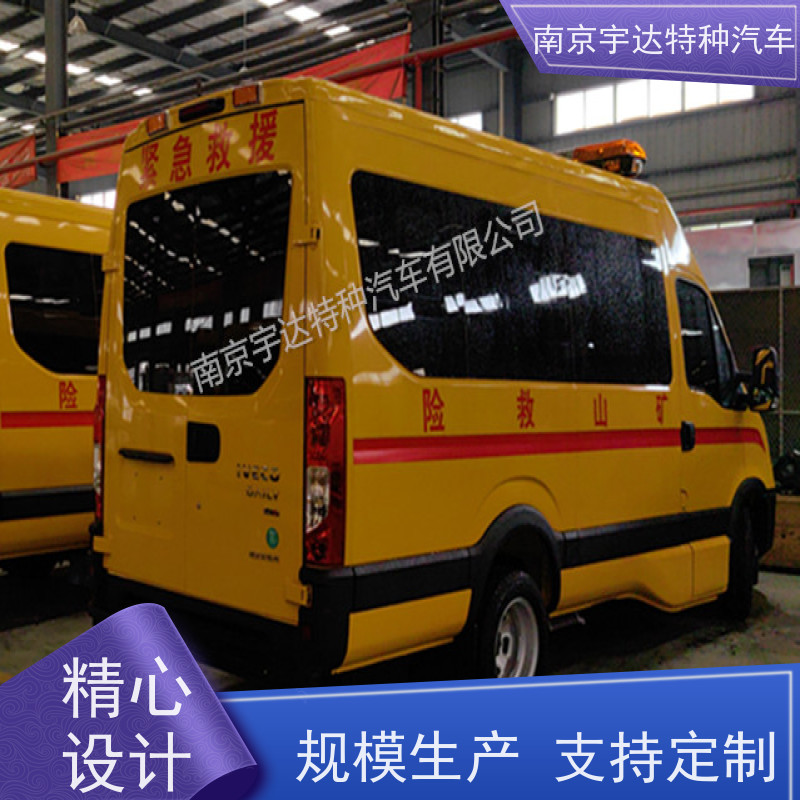 依维柯牌矿山救险车气体防护车行驶记录仪全国送货