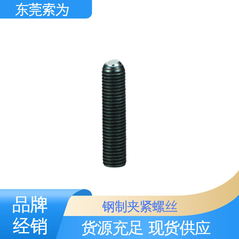 索为供应 NBK SCS-F-F 钢制夹紧螺丝 平面头钢球型 汽车制造用