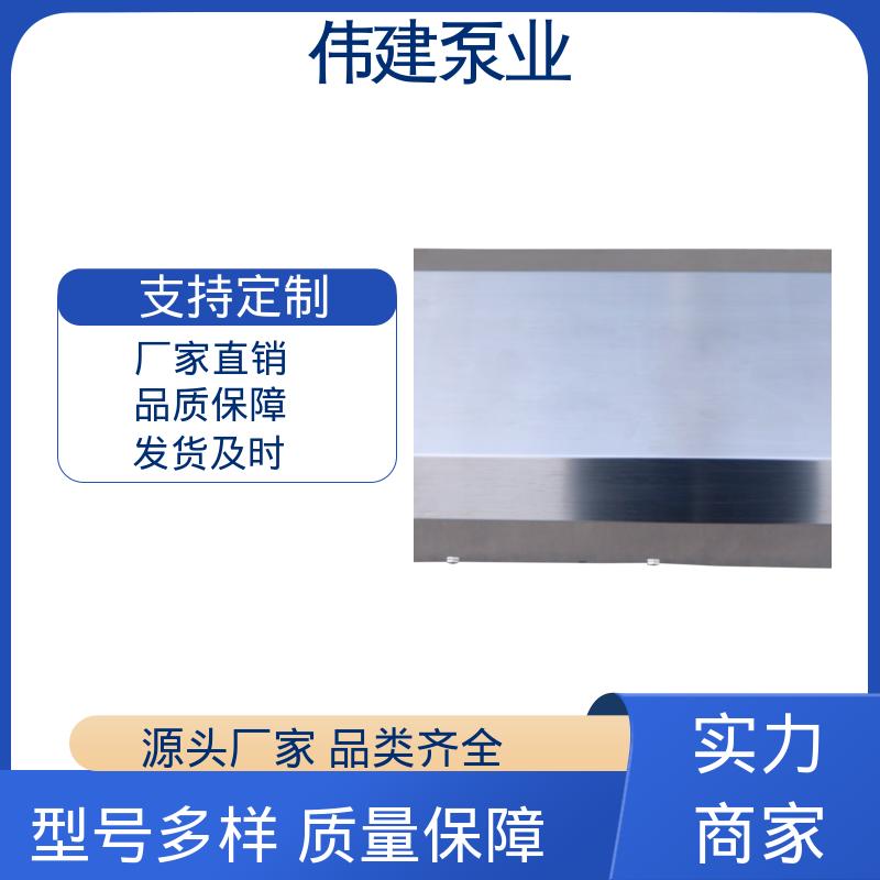 伟建 碳素合金钢材质 宠物肉泥定量罐装机 防拉丝