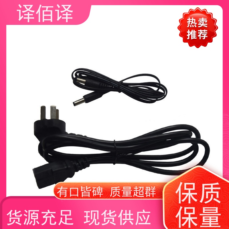 译佰译 数显扳手 轻量化设计 操作便捷 适用于工业装配 