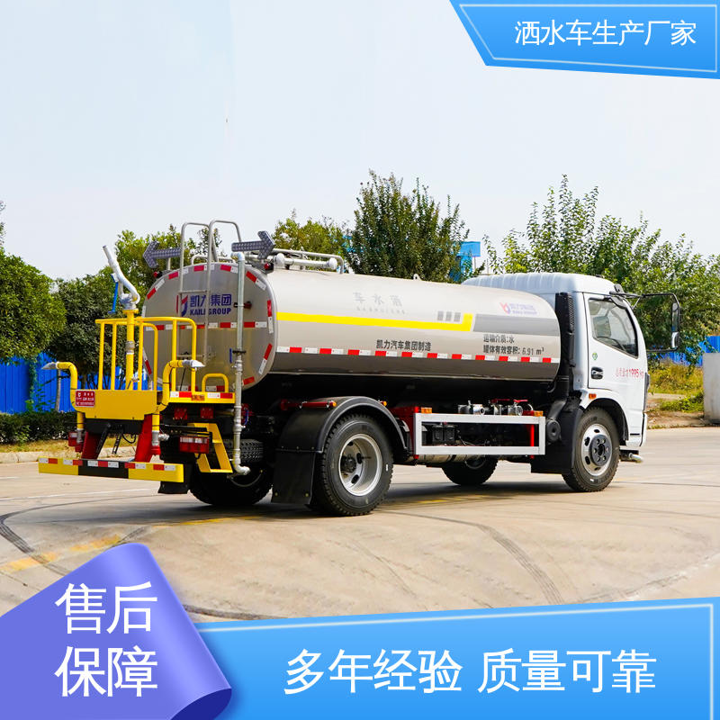 程力 9方 多功能洒水车 全国售后 品质可靠 道路降尘 操作简单