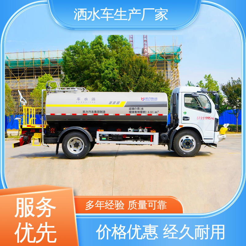 国六东风 5方 包上牌上户 包送车 洒水车 方圆形罐体 装载量大