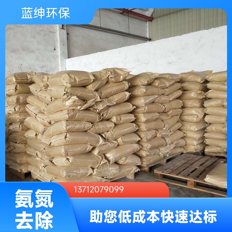 污水处理菌种复合菌反硝化菌降COD总氮氨氮好氧菌厌氧菌水质达标