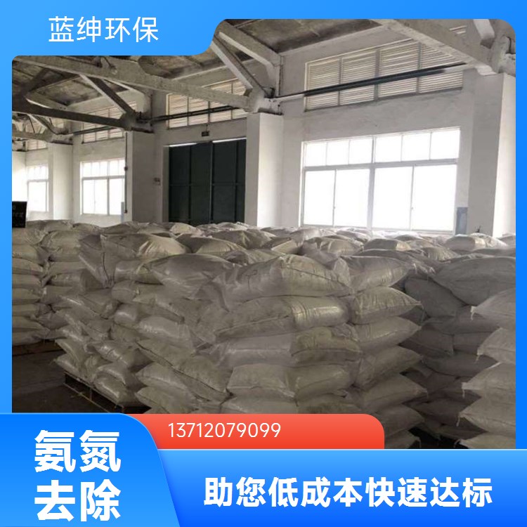 降解氨氮cod微生物复合菌种 高活性好氧厌氧反硝化菌