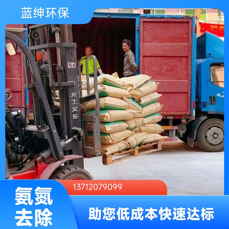 除氨氮药剂 河湖净化剂 库存充足 工业污水河道治理 脱色除味