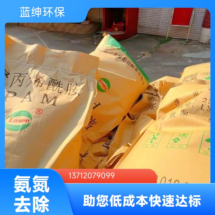 好氧菌 硝化细菌 复合污水处理菌种 氨氮降解菌粉 污水好氧池用菌种