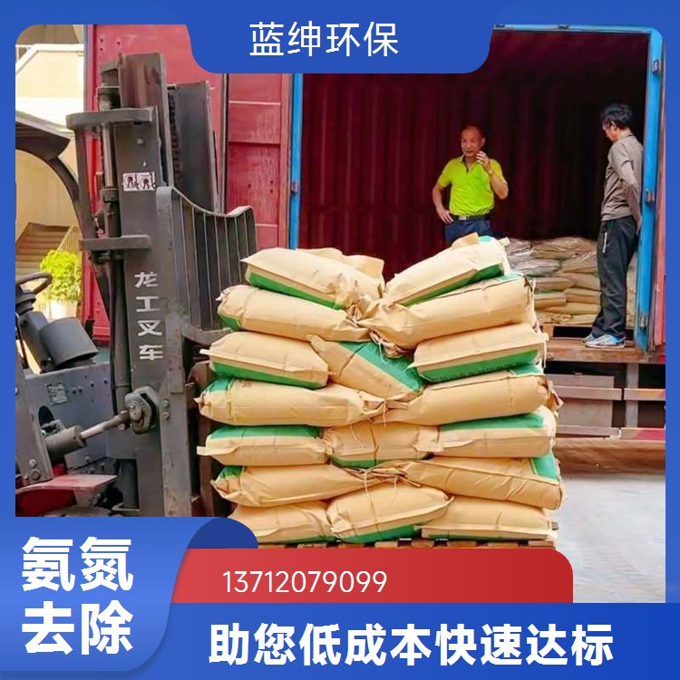 好氧菌 厌氧菌 快速去除氨氮COD活菌含量高 无需培养 直接投加