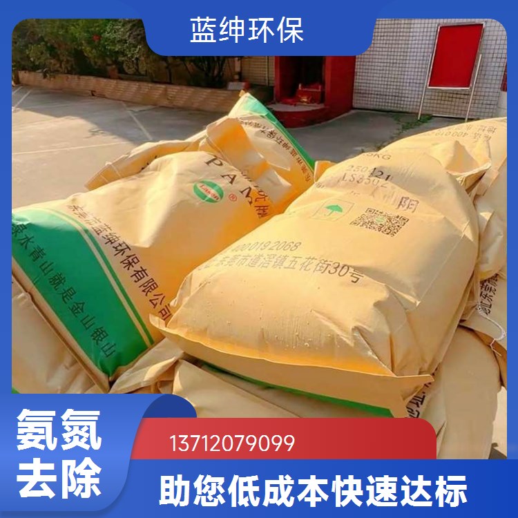 污水处理去氨氮药剂 生化池缺氧投加 促进反硝化复合碳源