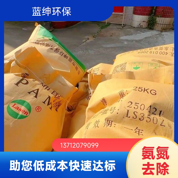 复合菌 氨氮COD降解菌 厌氧好氧菌快速提高厌氧系统COD总氮的去除率