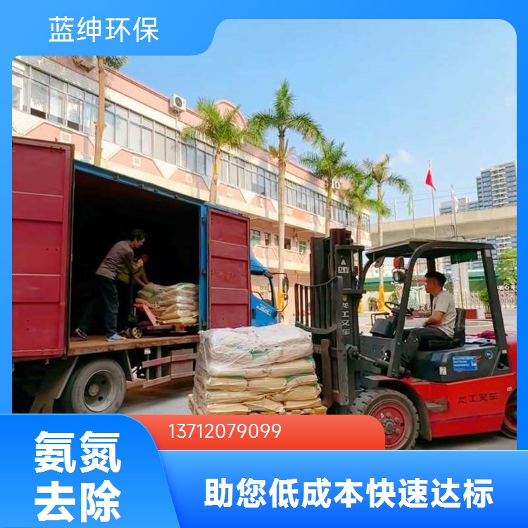 降氨氮降COD除磷剂 操作使用便捷 效果明显 蓝绅