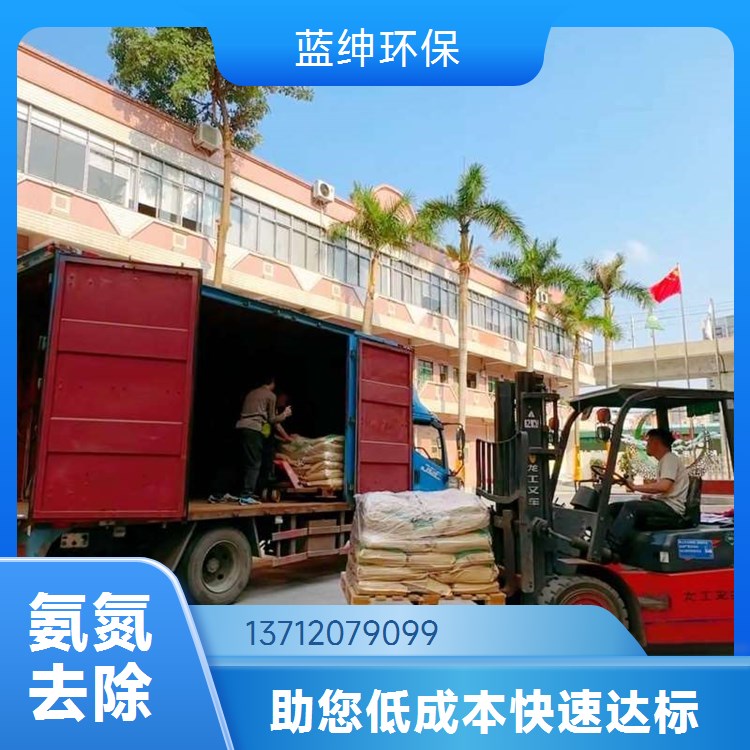 污水处理菌种 好氧菌剂厌氧菌剂硝化细菌活性复合菌降氨氮COD