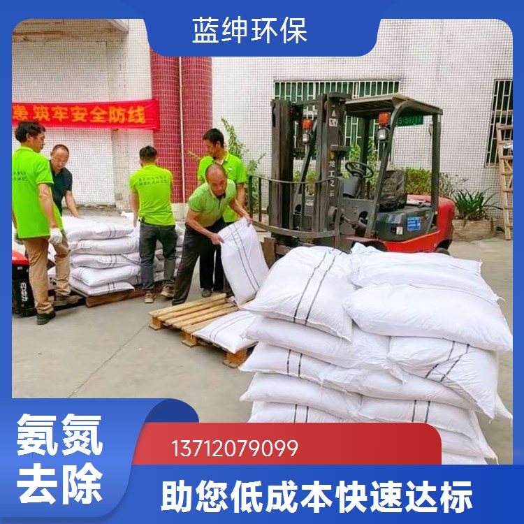 复合高效除磷剂 污水处理除磷 除氨氮生化液体 降总磷去除剂固体