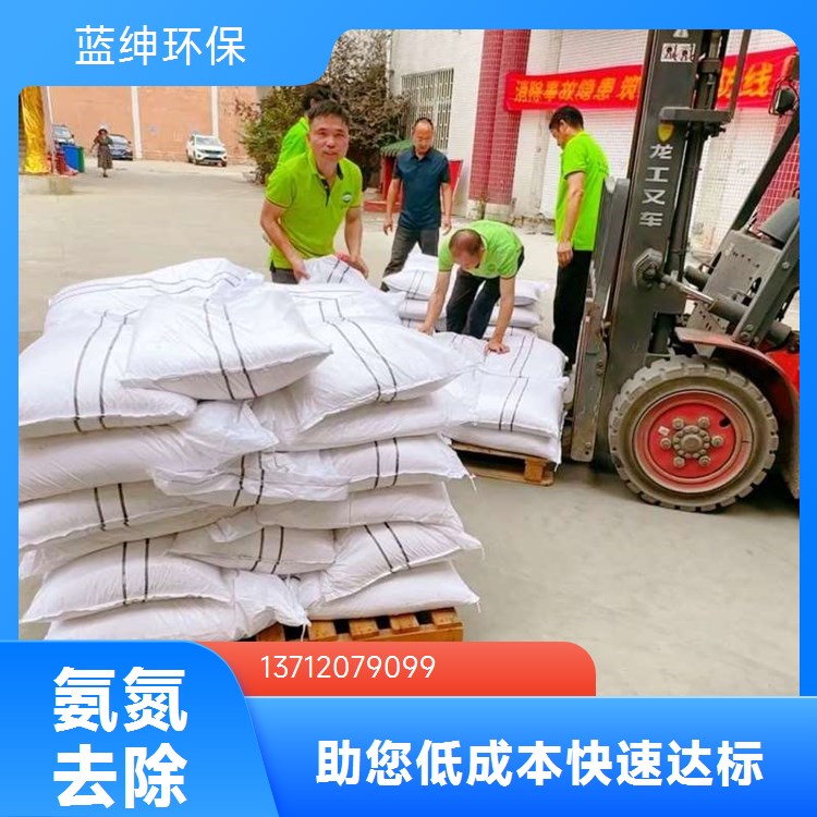 氨氮废水去除剂 高效除氨 污水处理 河道治理 工业废水固体