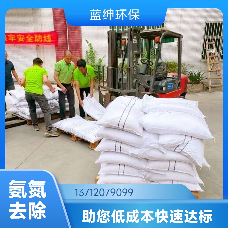 氨氮除磷重金属 污水一站式定制化方案提供商专业处理污水超标问题