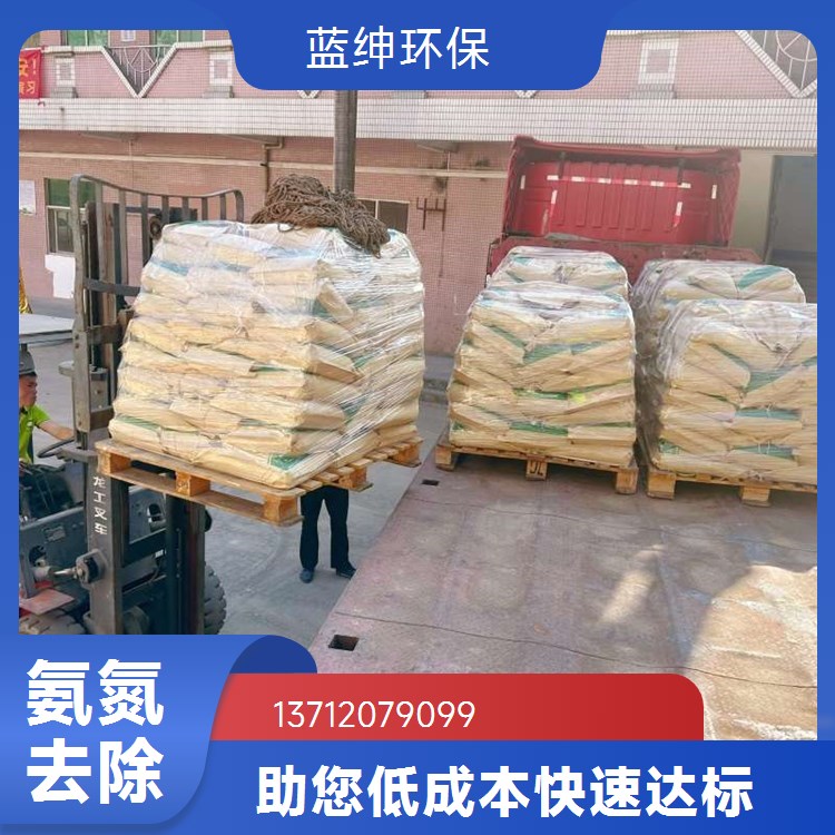 氨氮处理剂多行业适用工业制药河道废水处理药剂去除率98%