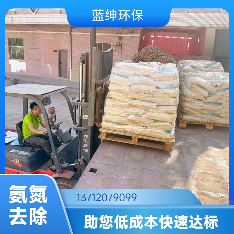 污水处理氨氮药剂 快速反应固体白色工业制药废水总氮处理剂