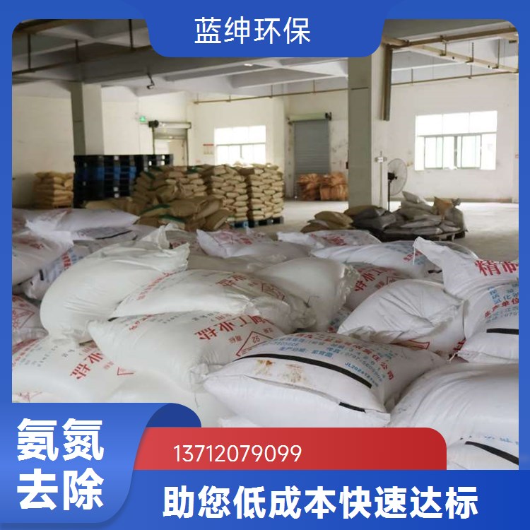 氨氮废水处理剂 污水药剂总氮去除剂25kg/袋去除率98%无二次污染