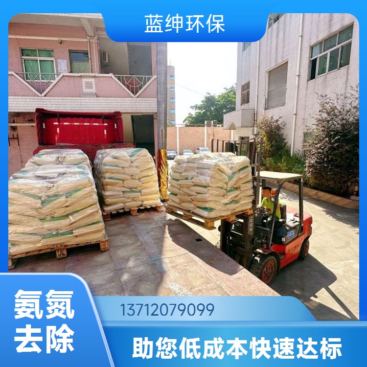 废水氨氮药剂 河道生活污水超标处理反应速度快易于添加使用