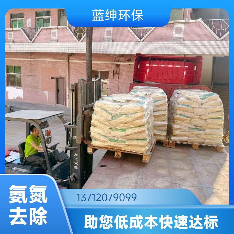 总磷降解剂 稳定处理多行业适用固液体除磷剂 工业污水除臭降氨氮