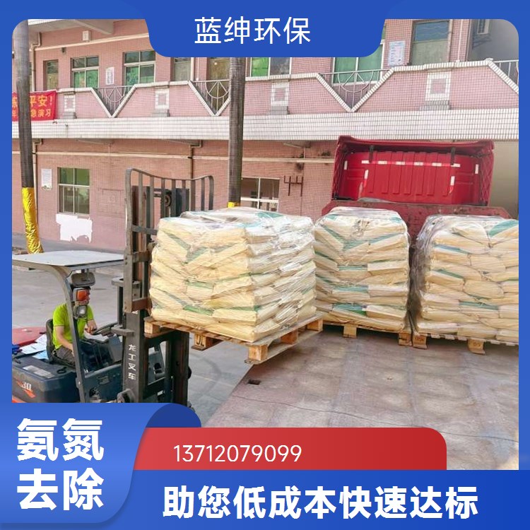 污水氨氮消除剂 工业级COD降解剂 固体粉末废水总氮去除剂 除氟剂