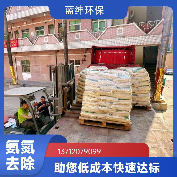 污水氨氮脱除剂 水处理药剂总氮降解剂除脱色高效废水处理剂