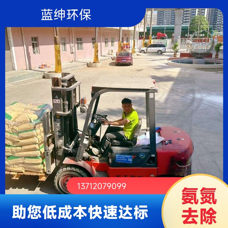 固体氨氮降解剂 白色粉末总氮去除剂快速溶解去除率高多行业适用