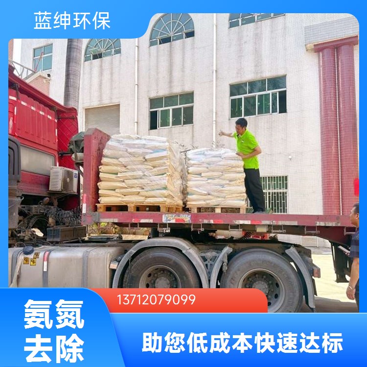 降解氨氮药剂 河道制药废水固体粉末污水除磷总氮去除剂