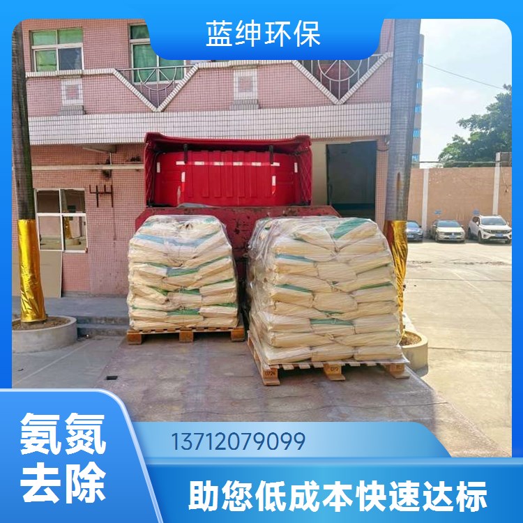 废水氨氮超标处理 专用定制污水超标治理方案药剂设备一站式提供商