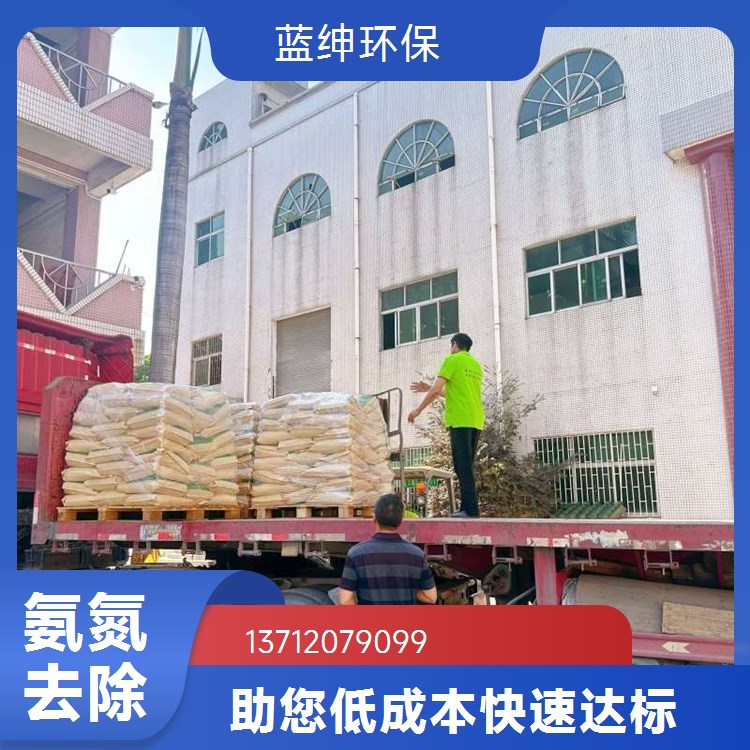污水氨氮处理剂 废水处理行业脱色总氮降解剂5分钟高效处理