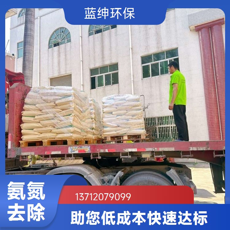 除氨氮药剂 降解氨氮总氮处理剂工业化工污水处理药剂