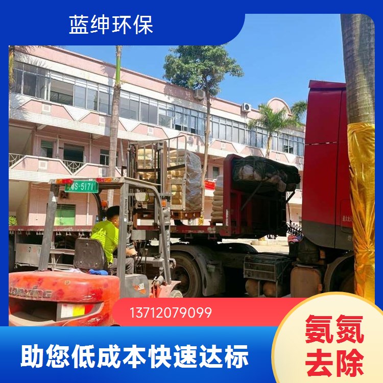 高效脱色絮凝剂 油墨纺织印染废水处理氨氮除色药剂沉淀脱色
