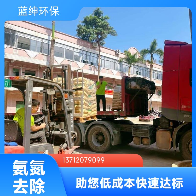 氨氮水处理药剂 污水处理剂cod脱色 市政生活工业污水总氮降解剂
