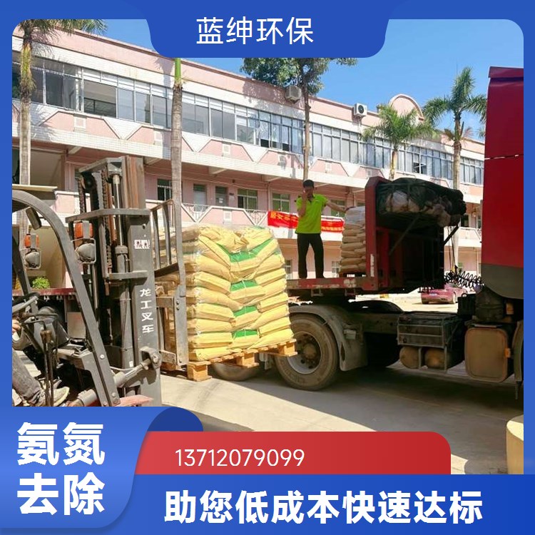 总氮去除药剂 废水处理氨氮降解剂多行业稳定达标排放去除率98%