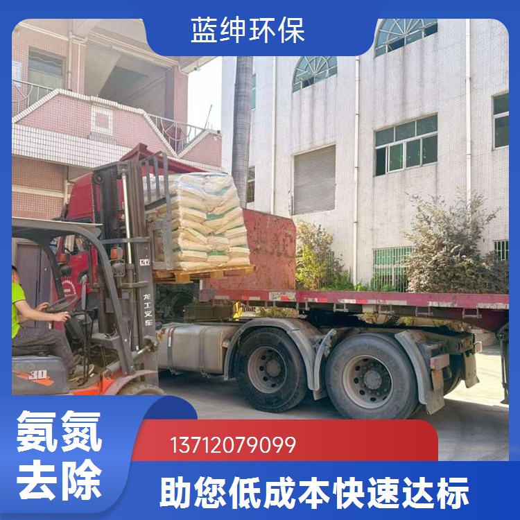 废水除氨氮剂 固体粉末颗粒去除率98%多行业可用总氮降解剂