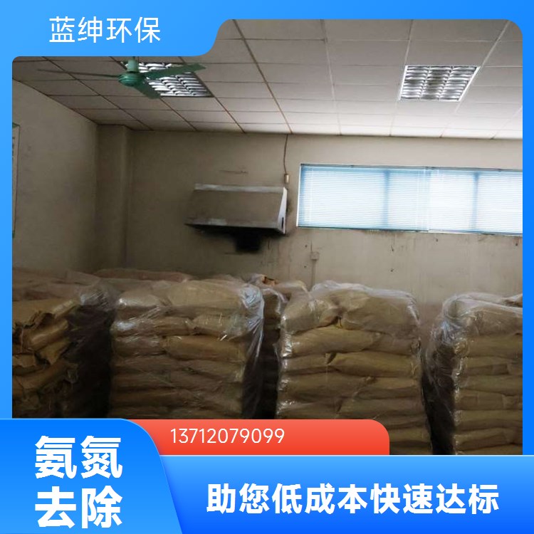 蓝绅环保 工业水处理 大量生产 使用广泛 液体重金属捕捉剂