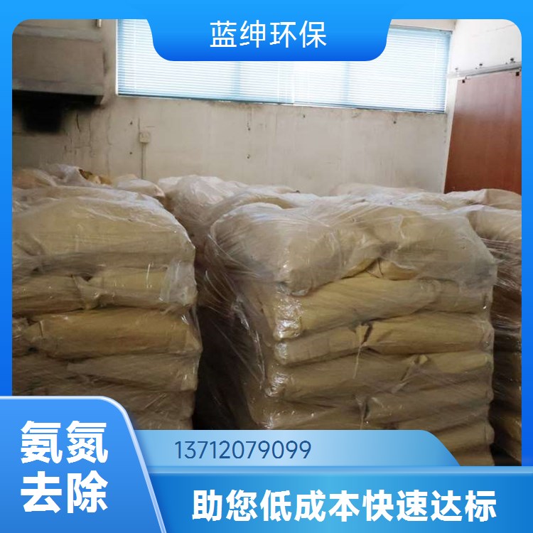重金属捕捉剂 大量现货 安全环保配方 适用pH范围广 蓝绅环保