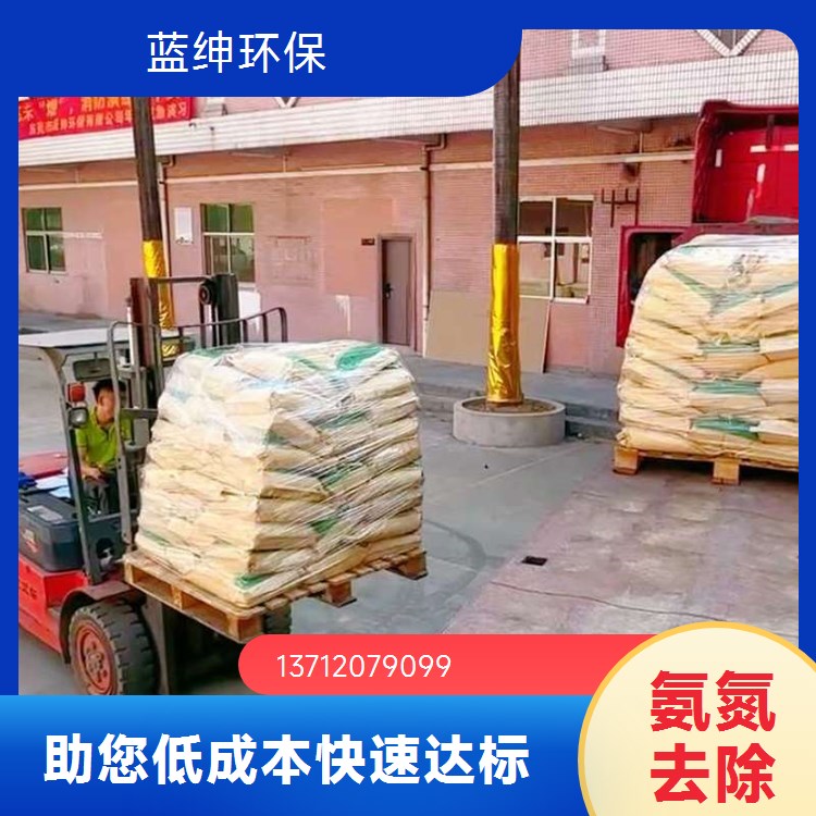 蓝绅环保 液体重金属捕捉剂 源头厂家 水处理专用 使用广泛