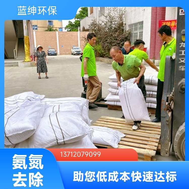 液体重金属捕捉剂 水处理专用 大量生产 蓝绅环保