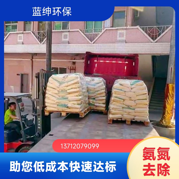重金属捕捉剂smet-1 污水铬镍锌絮凝沉淀重捕剂废水金属离子处理