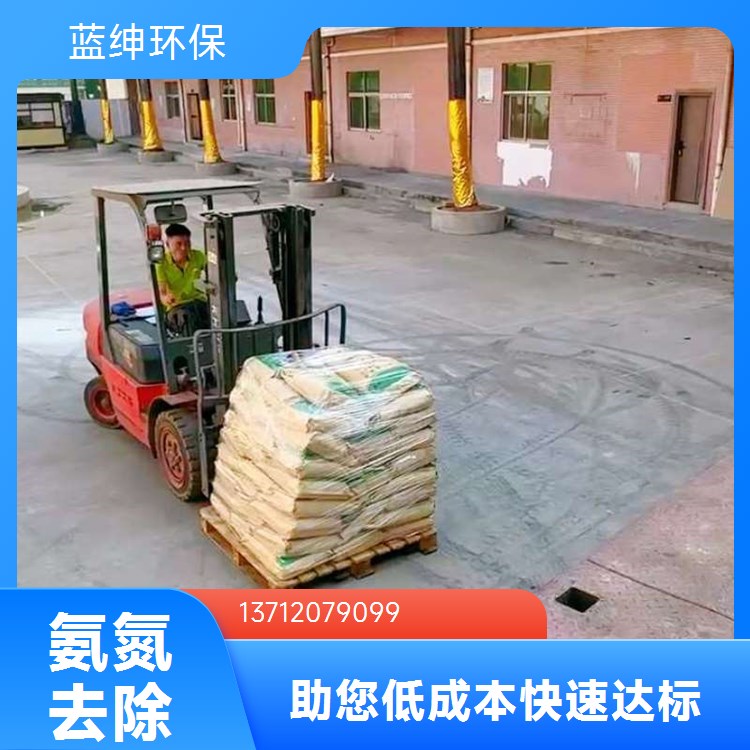 适用pH范围广 大量现货 液体重金属捕捉剂 科学配比 蓝绅环保