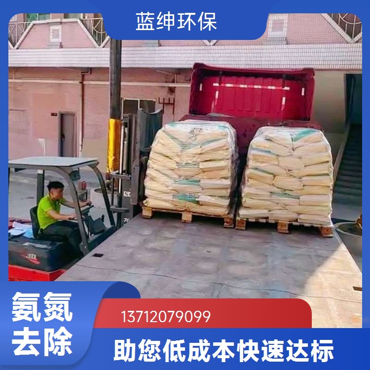 蓝绅环保 低浓度高效能 批量供应 液体重金属捕捉剂