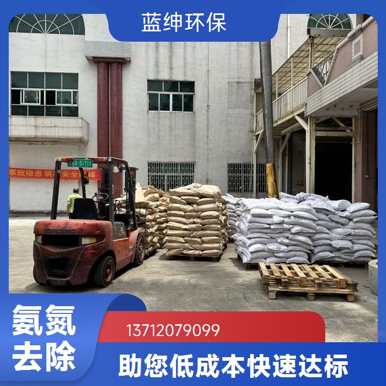 铜离子络合剂 污水重金属捕捉剂去除率95%以上高效反应螯合能力强