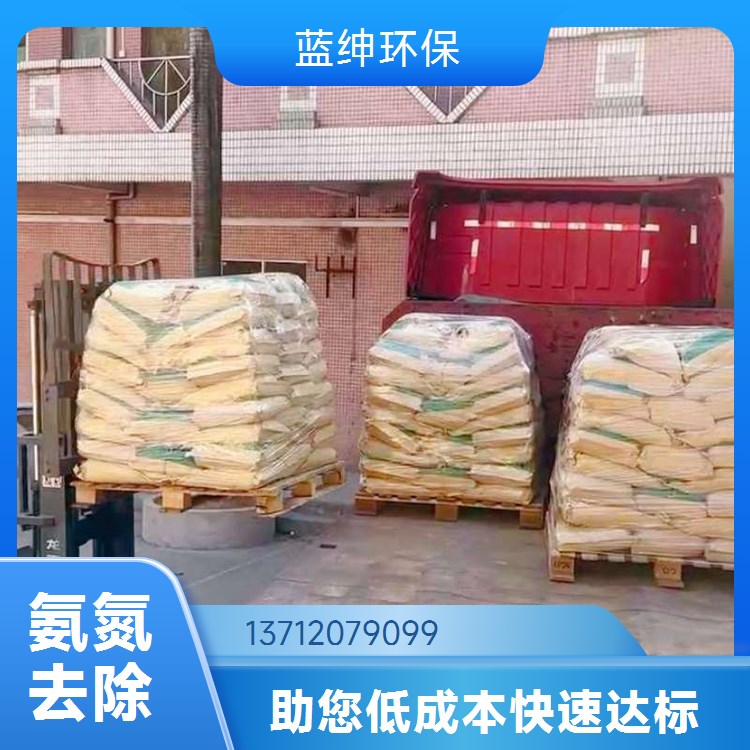 废水除镍重捕剂 污水处理重金属捕捉剂多行业可用 5分钟快速反应