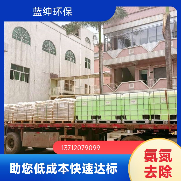 高效除镍剂 电镀化工重金属捕捉剂螯合剂化学镍废水剂无二次污染