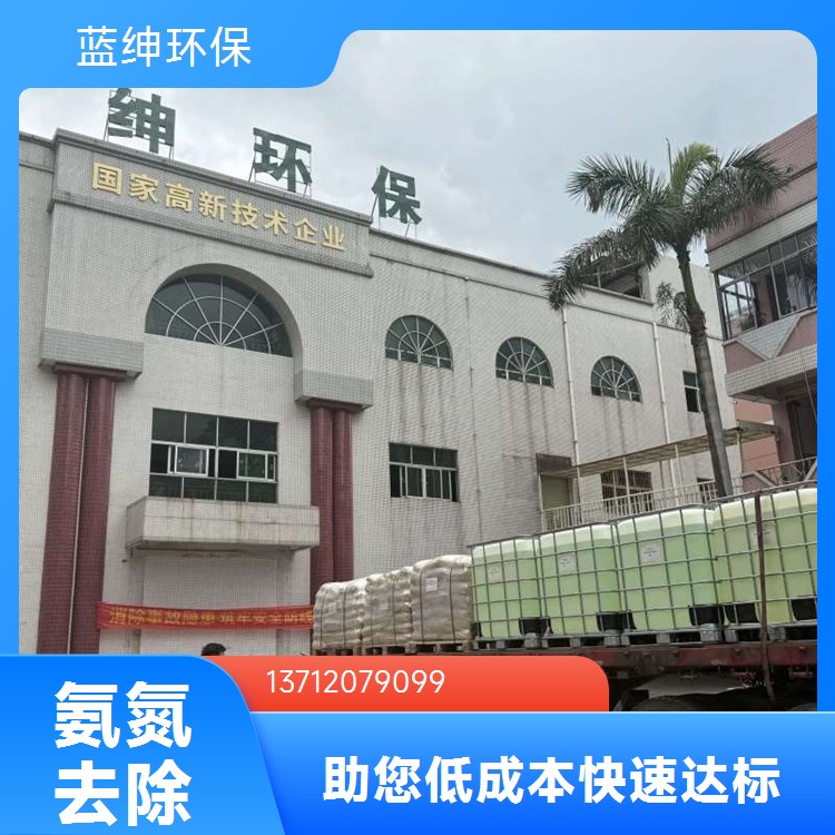 重金属捕捉剂 螯合剂工业级电厂垃圾焚烧金属离子去除剂 水处理专用