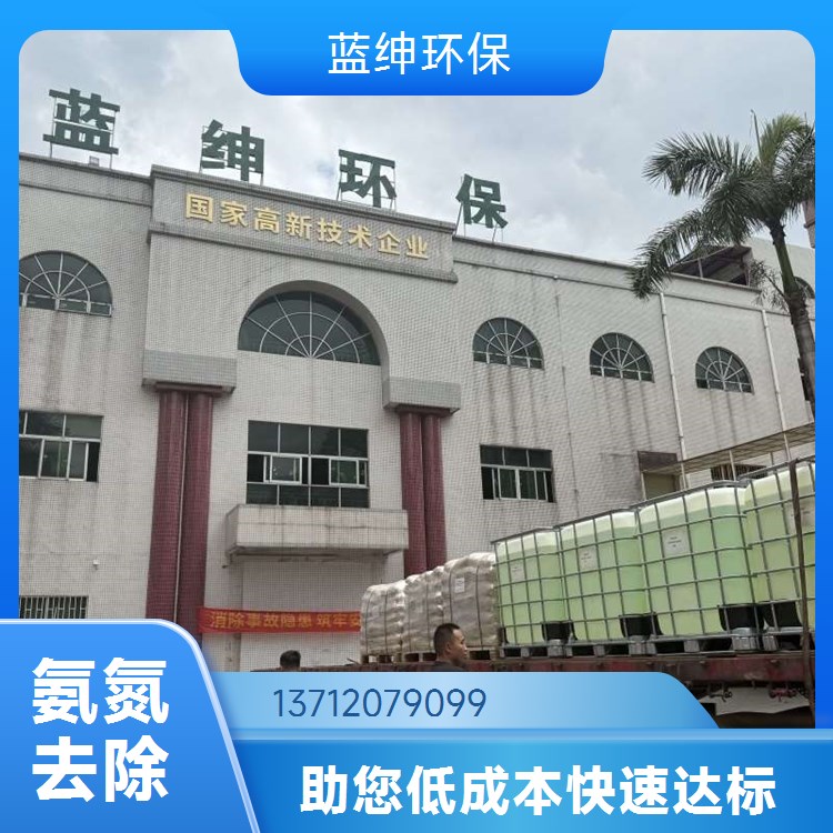 除铜剂 飞灰固化螯合剂废水离子捕捉剂去除率98%污水重金属捕捉剂