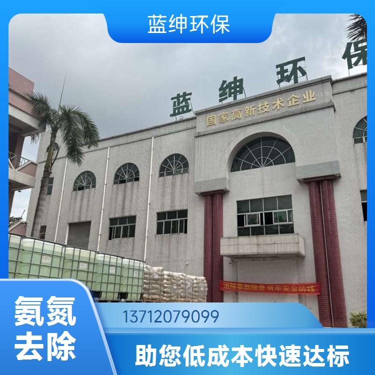 重金属捕捉剂 絮凝沉淀去除率高铜离子螯合剂重捕剂多行业适用