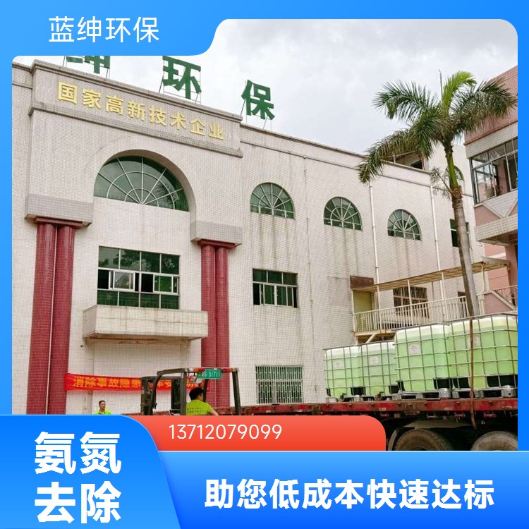 飞灰固化剂重金属捕捉剂 垃圾焚烧厂电厂去除稳定剂